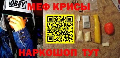 MESCALINE Северобайкальск