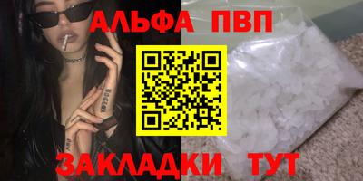 мефедрон Севастополь