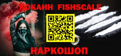 мефедрон Севастополь