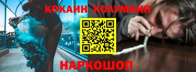 MESCALINE Северобайкальск