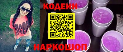 мефедрон Севастополь
