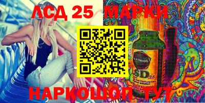 мефедрон Севастополь