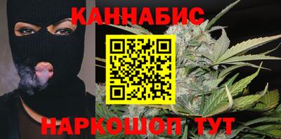 мефедрон Севастополь