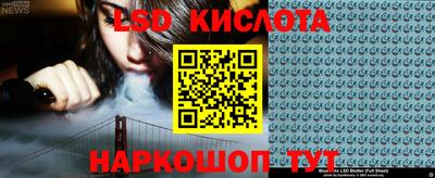 MESCALINE Северобайкальск