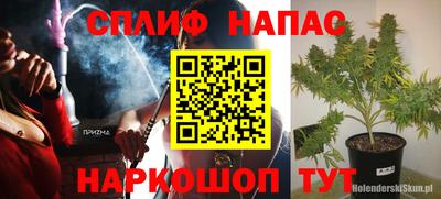 тгк Свободный
