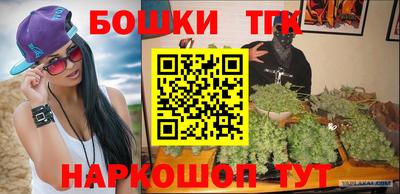 тгк Свободный
