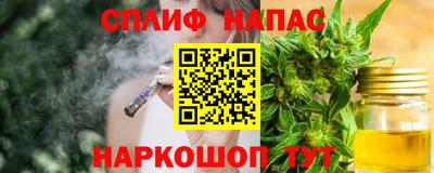 MESCALINE Северобайкальск