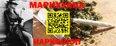MESCALINE Северобайкальск