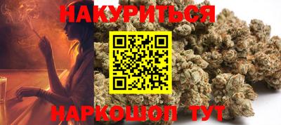 MESCALINE Северобайкальск