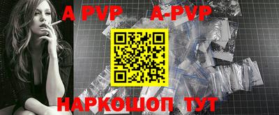 тгк Свободный