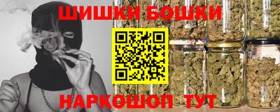 мефедрон Севастополь