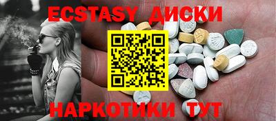 MESCALINE Северобайкальск