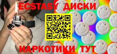 MESCALINE Северобайкальск