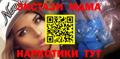 мефедрон Севастополь