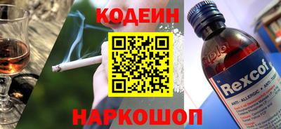 мефедрон Севастополь