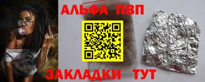 тгк Свободный