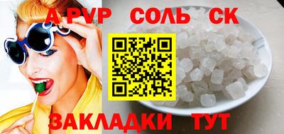 мефедрон Севастополь
