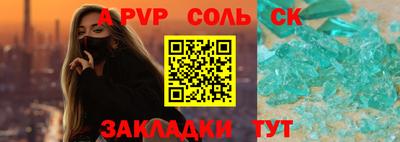 MESCALINE Северобайкальск