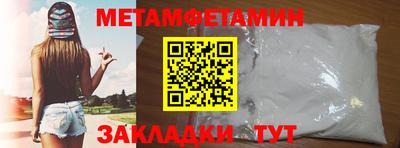 MESCALINE Северобайкальск