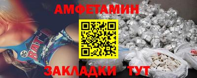 MESCALINE Северобайкальск