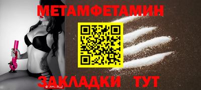 мефедрон Севастополь