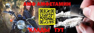 MESCALINE Северобайкальск