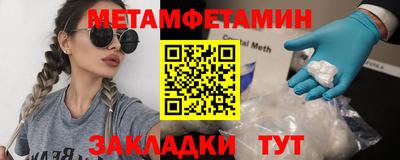 тгк Свободный