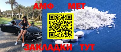 мефедрон Севастополь