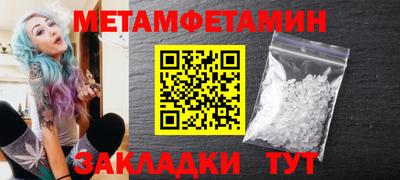 мефедрон Севастополь