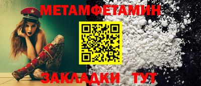 MESCALINE Северобайкальск