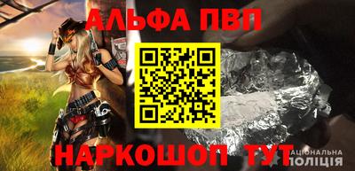тгк Свободный
