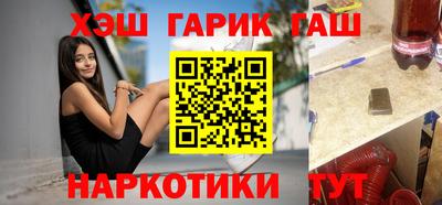 тгк Свободный
