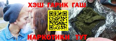 мефедрон Севастополь