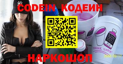 мефедрон Севастополь