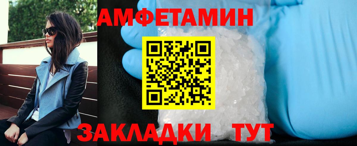 Первитин Methamphetamine  Вход с VPN  Новотроицк  МЕТАМФЕТАМИН  Первитин Methamphetamine 