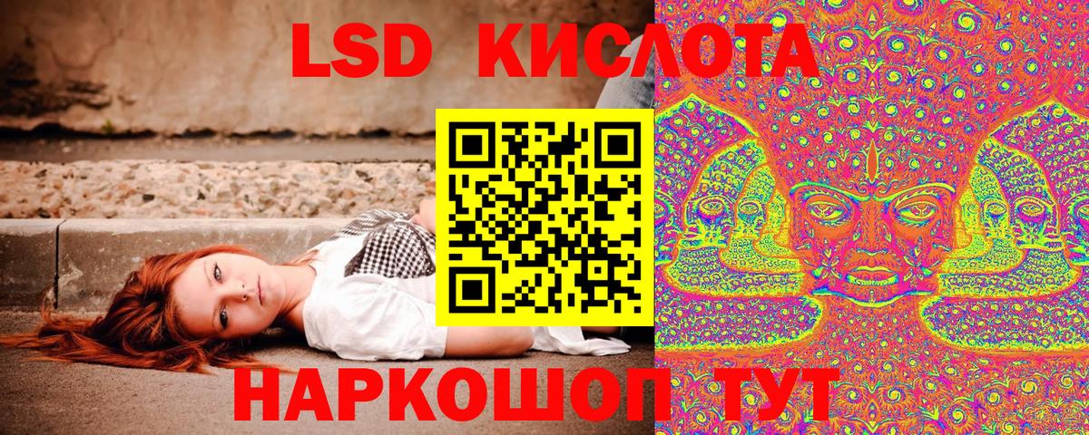 Наркотические марки 1,5мг  Вход с VPN  Новотроицк 