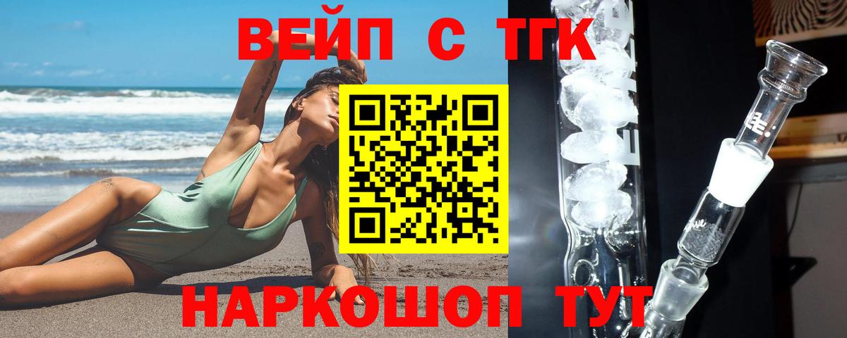 Дистиллят ТГК концентрат Новотроицк