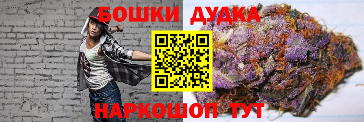 MDMA  Экстази  Вход с VPN  Меф МЯУ МЯУ   ГАШ  COCAIN  Каннабис  Новотроицк  Альфа ПВП СК  