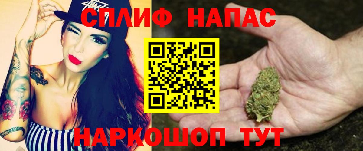 Каннабис тримм  Вход с VPN  Бошки Шишки Amnesia  Конопля Ganja  Новотроицк  Шишки марихуана индика 